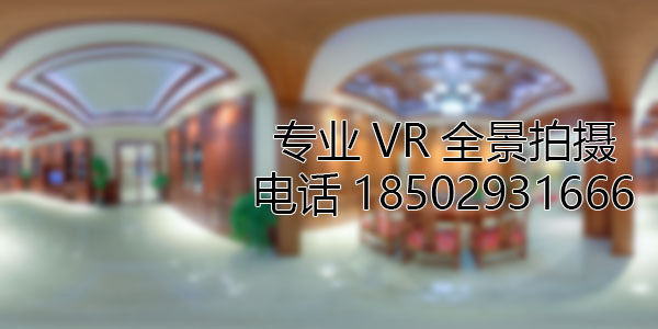 翼城房地产样板间VR全景拍摄